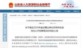 山东最新爆料消息视频,揭秘神秘事件背后的真相