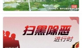 揭阳新闻爆料群,聚焦民生热点，传递社会声音