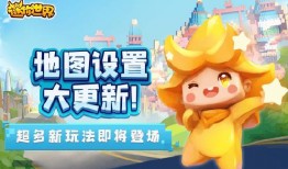 迷你世界雪源版本爆料最新,迷你世界冬日奇遇记