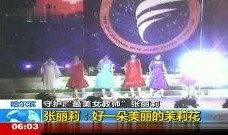 爆料元旦晚会视频,揭秘幕后花絮与精彩表演