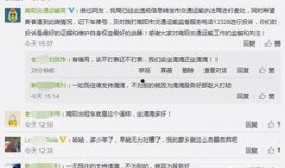 今日南阳爆料,揭秘当地热点事件背后的真相