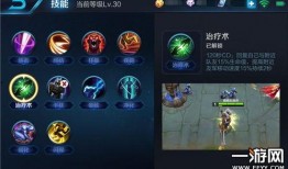 刘禅最新爆料出装铭文,揭秘最新出装铭文搭配攻略