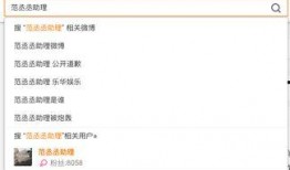 在哪搜索娱乐爆料,热门爆料搜索追踪