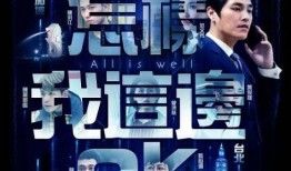 增城夜场爆料视频最新网站,独家爆料视频网站大揭秘